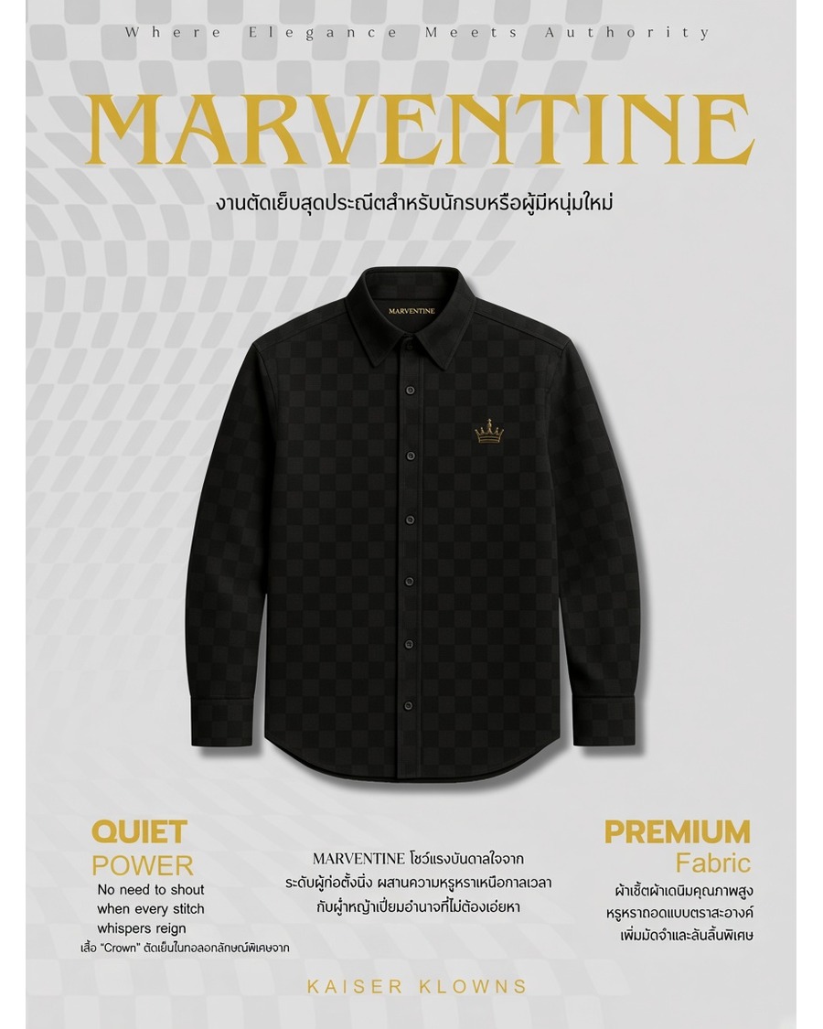 Crown Shirt — Campaign
